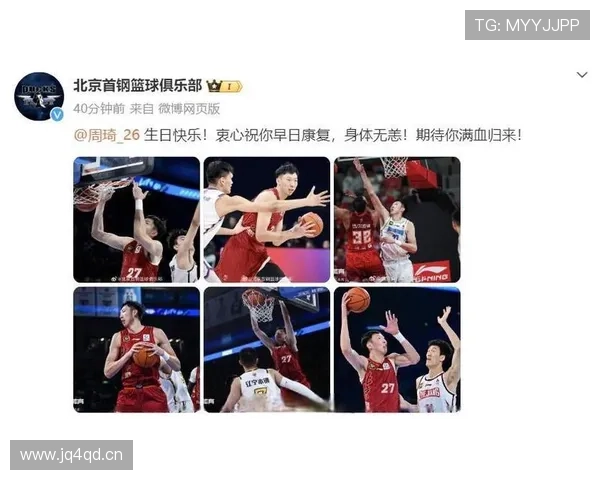 [CBA]常规赛3月21日：上海VS北京 周琦集锦.