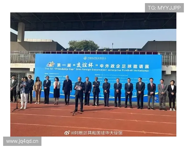 [国内球]第一届“友谊杯”中外政企球邀请赛结束.